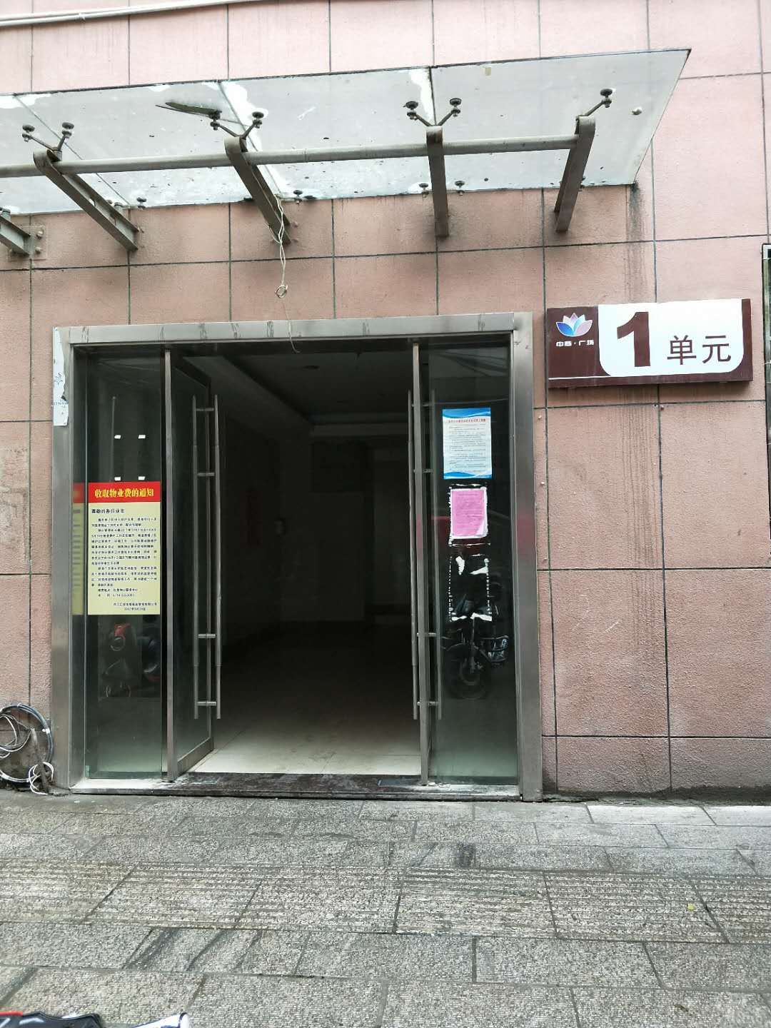 mmexport1523519920193.jpg