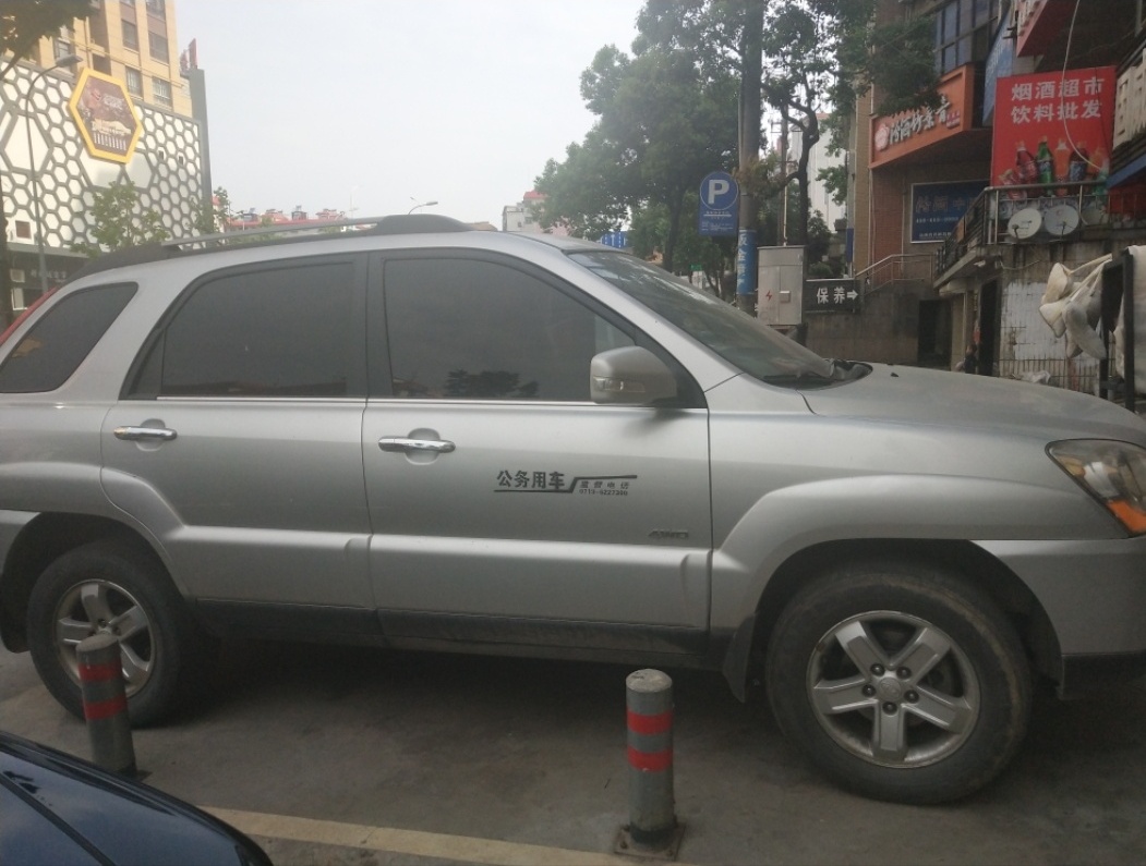 IMG_20180511_154434.JPG