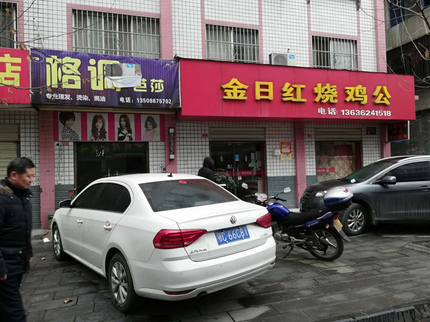 9aa930eec20d9de8773ca794af755c65.jpg