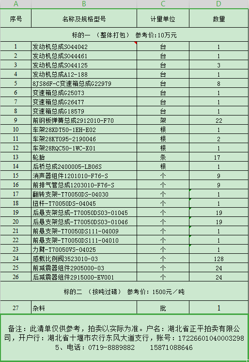 ΢ňDƬ_20200525141130.png