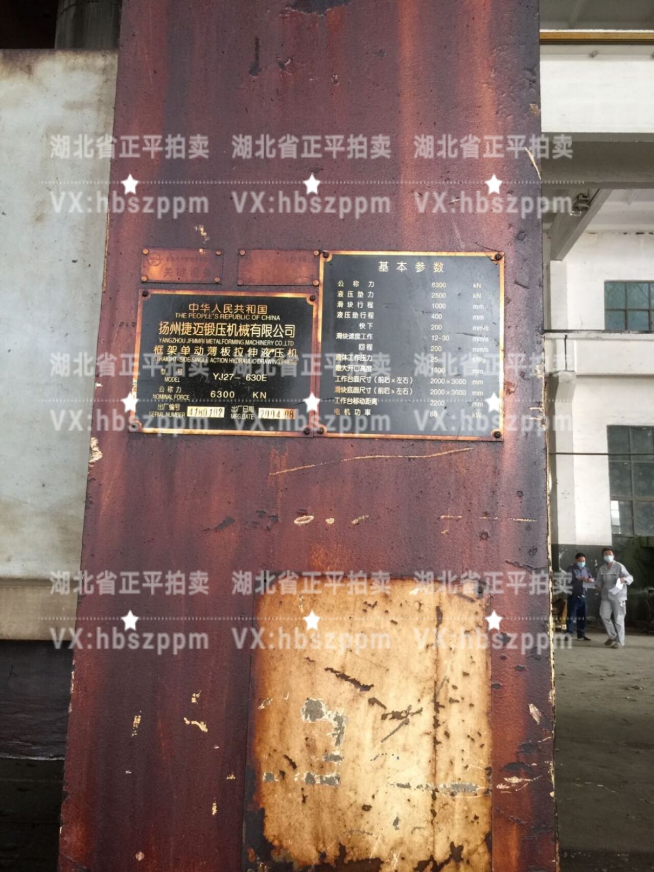 5FE5680A72640CAD97C3223BFBA9C9D5.jpg